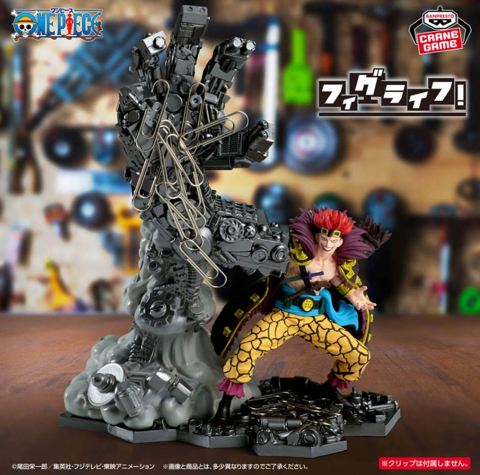 2026/6/9入荷】DELTARUNE フィグライフ! ルールノー・カァドー